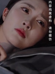 第71集 - 落魄千金打工錄