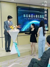 第32集 - 落魄千金打工錄