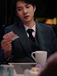 第6集 - 假意真情