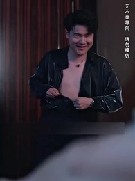 Call My Son-in-law Husband - Episode 38