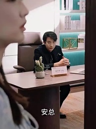 假意真情 - Episode 11