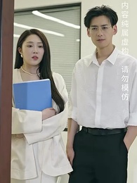 落魄千金打工錄 - Episode 61