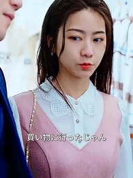 これぞ お嬢様! - Episode 46