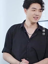 落魄千金打工錄 - Episode 75