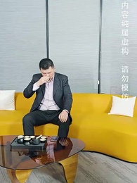 第46集 - 落魄千金打工錄