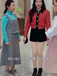 第4話 - これぞ お嬢様!