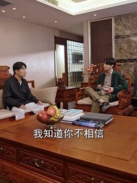 重生從阻止父母婚禮開始 - Episode 61
