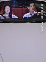 落魄千金打工錄 - Episode 11