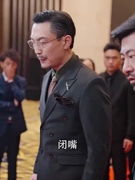 第53集 - 酒乾倘賣無