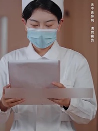 Call My Son-in-law Husband - Episode 25