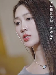 落魄千金打工錄 - Episode 7