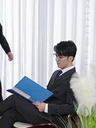 第55集 - 落魄千金打工錄