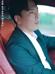 第3集 - 婚禮當天改嫁新郎表弟