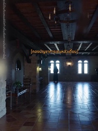 ตอนที่ 53 - คู่ชีวิตลิขิตรัก