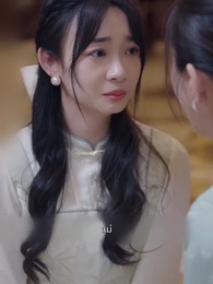 ตอนที่ 11 - คู่ชีวิตลิขิตรัก