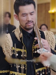 คู่ชีวิตลิขิตรัก - Episode 18