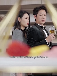 อุ๊ต๊ะสามีคือมายบอส - Episode 74