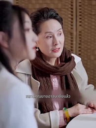 ตอนที่ 67 - อุ๊ต๊ะสามีคือมายบอส