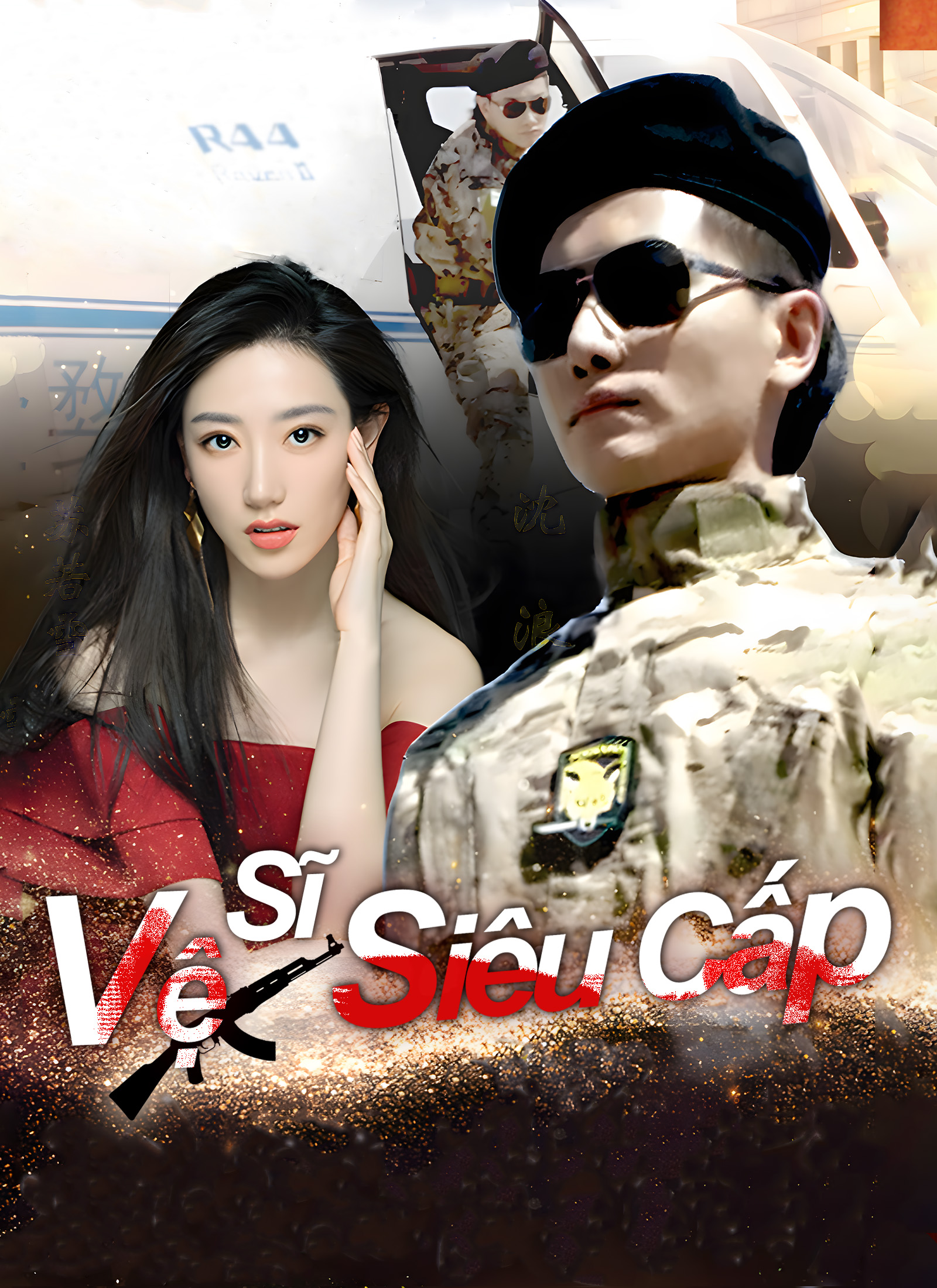 Vệ Sĩ Siêu Cấp