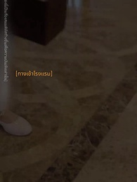 คู่ชีวิตลิขิตรัก - Episode 9