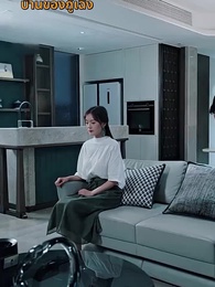 ตอนที่ 2 - อย่าบอกรักฉันในวันที่จากลา