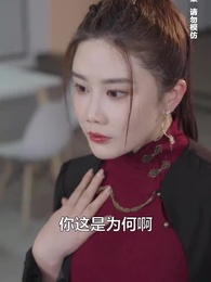 九龍城寨之女王歸來 - Episode 76