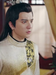 財迷小王妃 - Episode 55