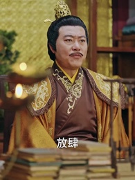 財迷小王妃 - Episode 39