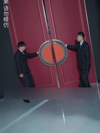 Mrs. Janitor's Secret - Episode 13