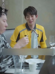 Mrs. Janitor's Secret - Episode 30