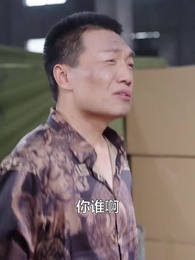 九龍城寨之女王歸來 - Episode 46