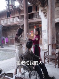 第24集 - 九龍城寨之女王歸來