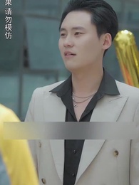 Mrs. Janitor's Secret - Episode 5