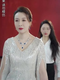 Episode 95 - Mrs. Janitor's Secret