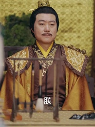 財迷小王妃 - Episode 82