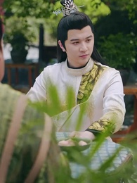 第71集 - 財迷小王妃