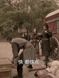 財迷小王妃 - Episode 72