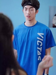 第14集 - 隔壁姐姐是我的乒乓球教練