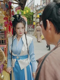 第35集 - 財迷小王妃