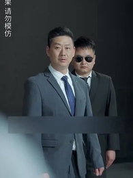 Mrs. Janitor's Secret - Episode 20