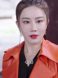 第47集 - 九龍城寨之女王歸來