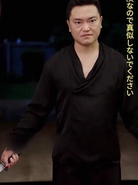 第82話 - 絶世の龍