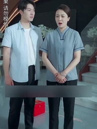 Mrs. Janitor's Secret - Episode 21