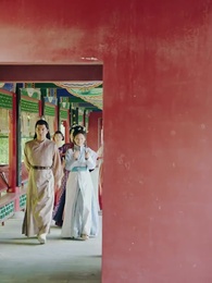 第25集 - 財迷小王妃