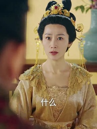 第31集 - 財迷小王妃