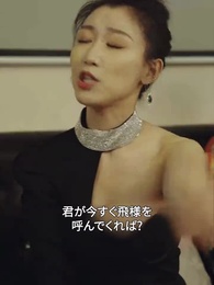 第18話 - 絶世の龍