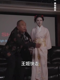 九龍城寨之女王歸來 - Episode 74