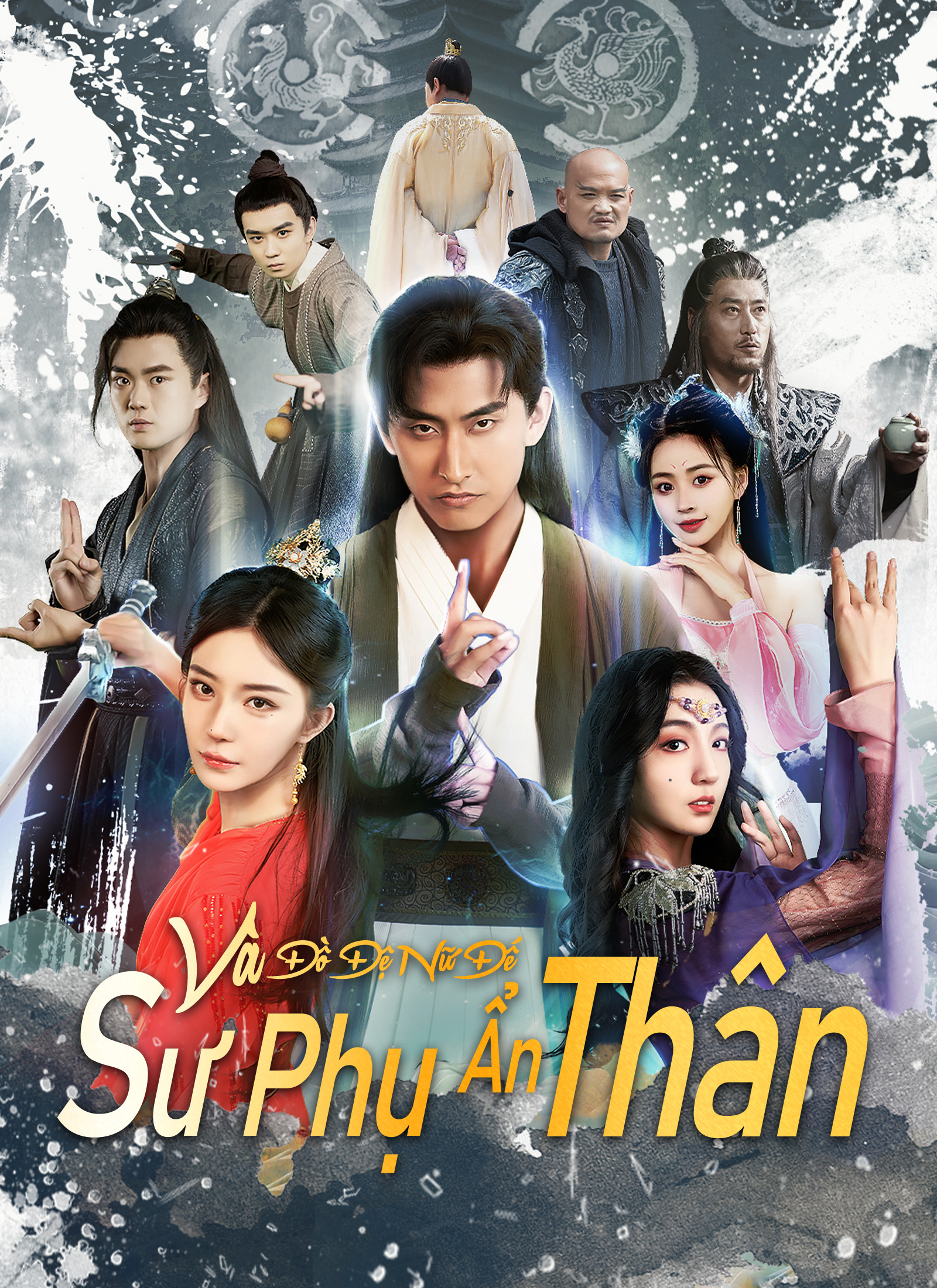 Sư Phụ Ẩn Thân Và Đồ Đệ Nữ Đế