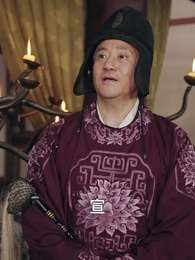 第48集 - 財迷小王妃