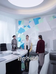 第42集 - 九龍城寨之女王歸來